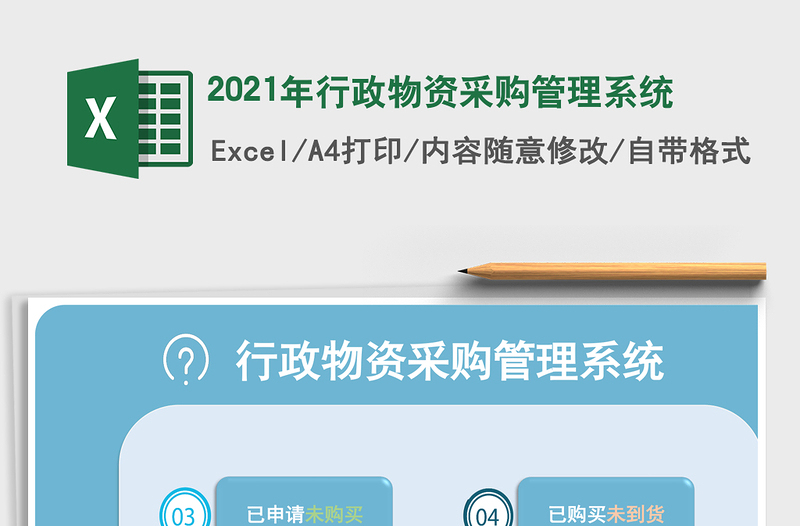 坚定不移走中国特色新型工业化道路党课讲稿领导讲话参考