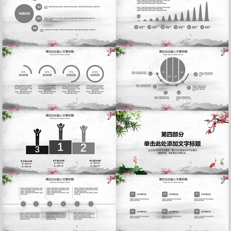 严守党纪国法坚持廉洁从业廉政PPT