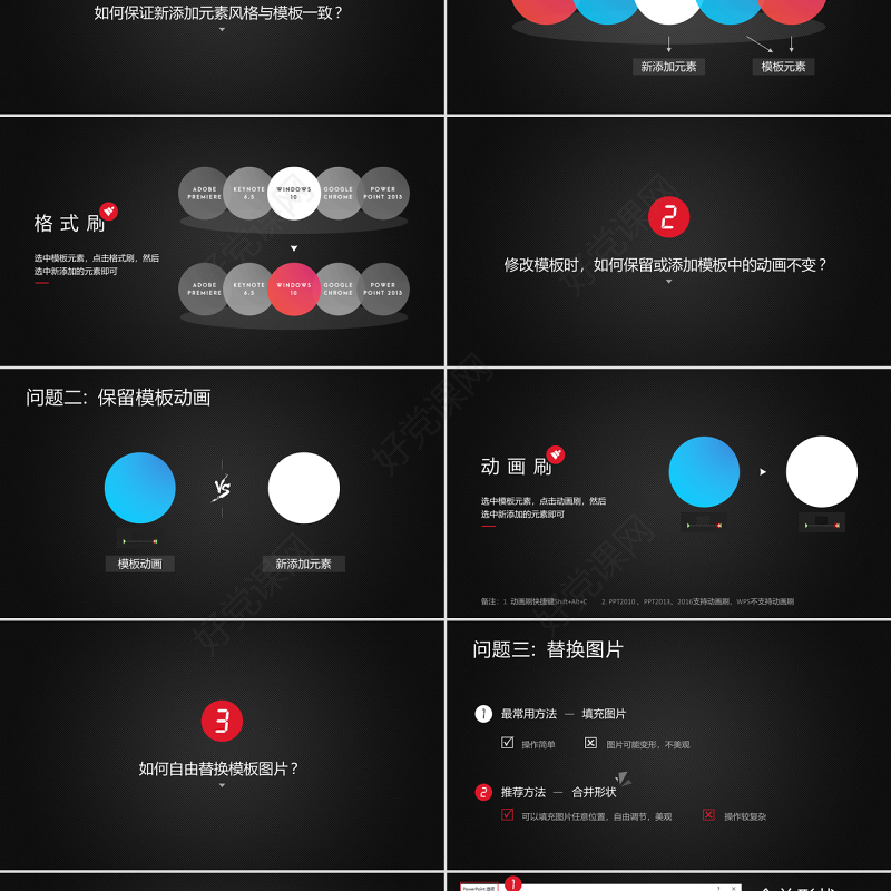 原创护士长竞聘PPT模板-版权可商用