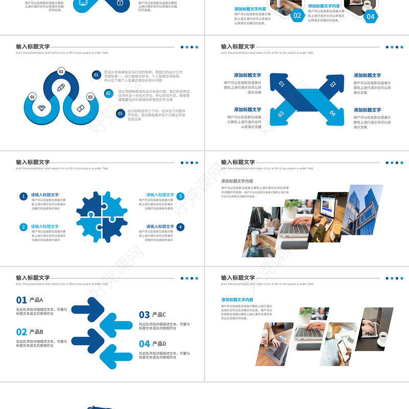 蓝色大气工作总结汇报PPT年度工作述职报告年终工作总结模板