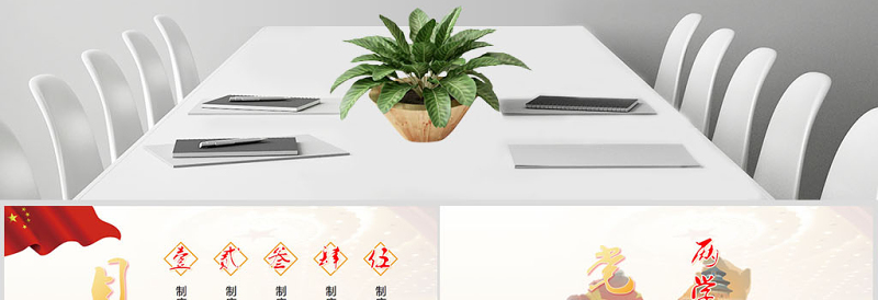 两学一做学习教育常态化制度化的意见全面解读党课培训课件PPT