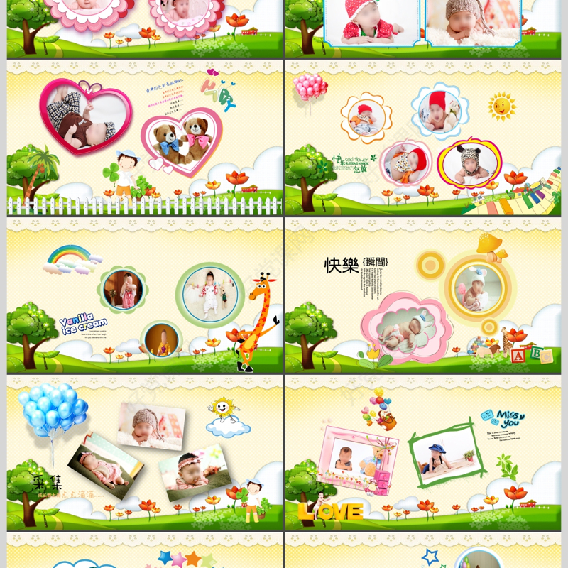 温馨可爱宝宝生日百日宴动态PPT模板