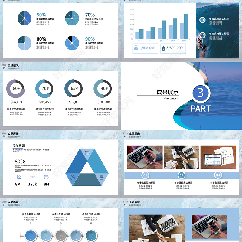 2021乘风破浪企业年终工作总结PPT暨新年计划模板