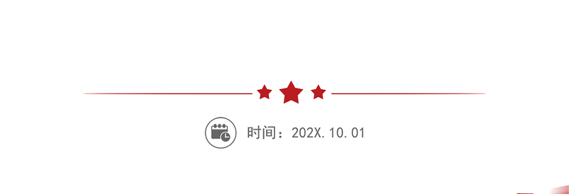 2021年“两会”精神学习宣传贯彻落实心得体会文章汇编（5篇）