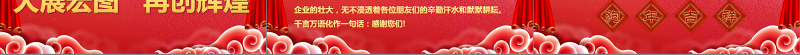 2018狗年大吉年终总结汇报PPT模板