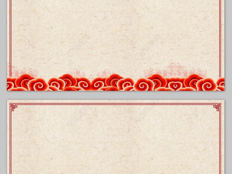 怀旧纸张古典边框吉祥中国风背景图片（3张）