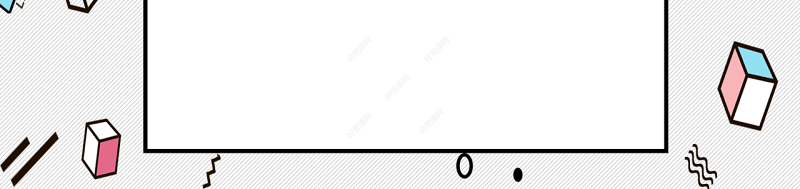 孟菲斯风格个人总结PPT模板