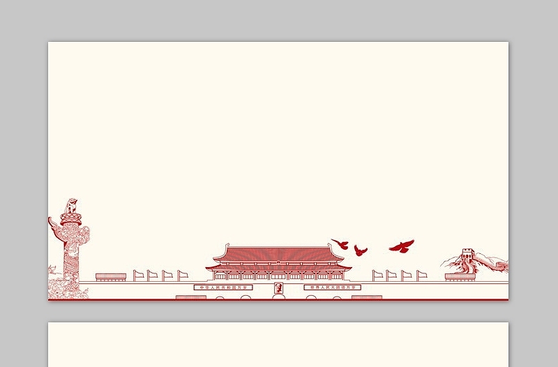 四张细线绘制天安门华表背景的党政PPT背景图片