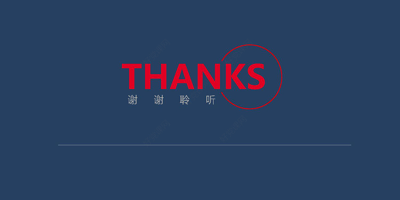 人力资源员工培训ppt模板