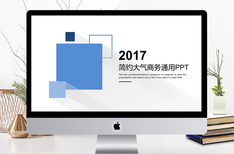 蓝色清爽淡雅商务工作汇报通用PPT模板