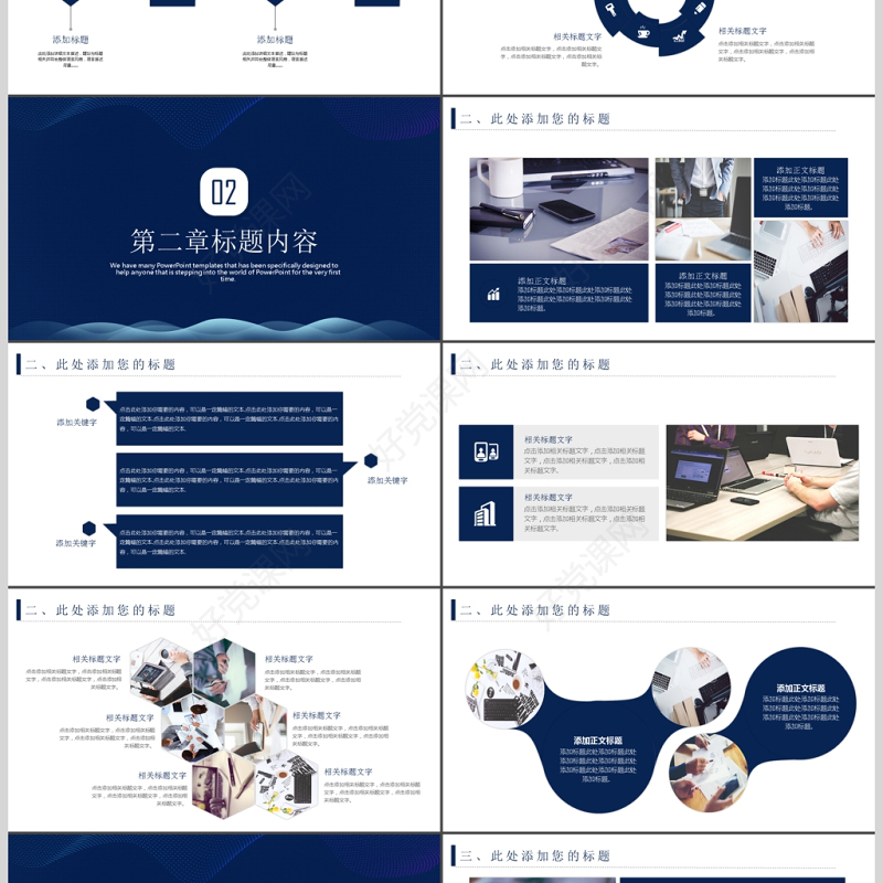 唯美大气商务新品发布会招商融资创业融资企业介绍ppt模版