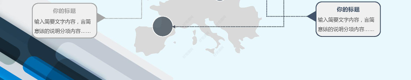 2018创意奔跑年中总结PPT