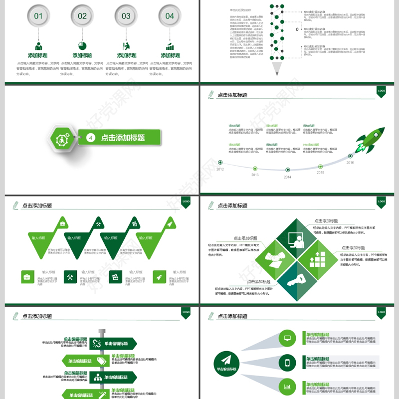 2017年法律法学法制教育