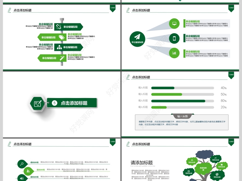 2017年法律法学法制教育