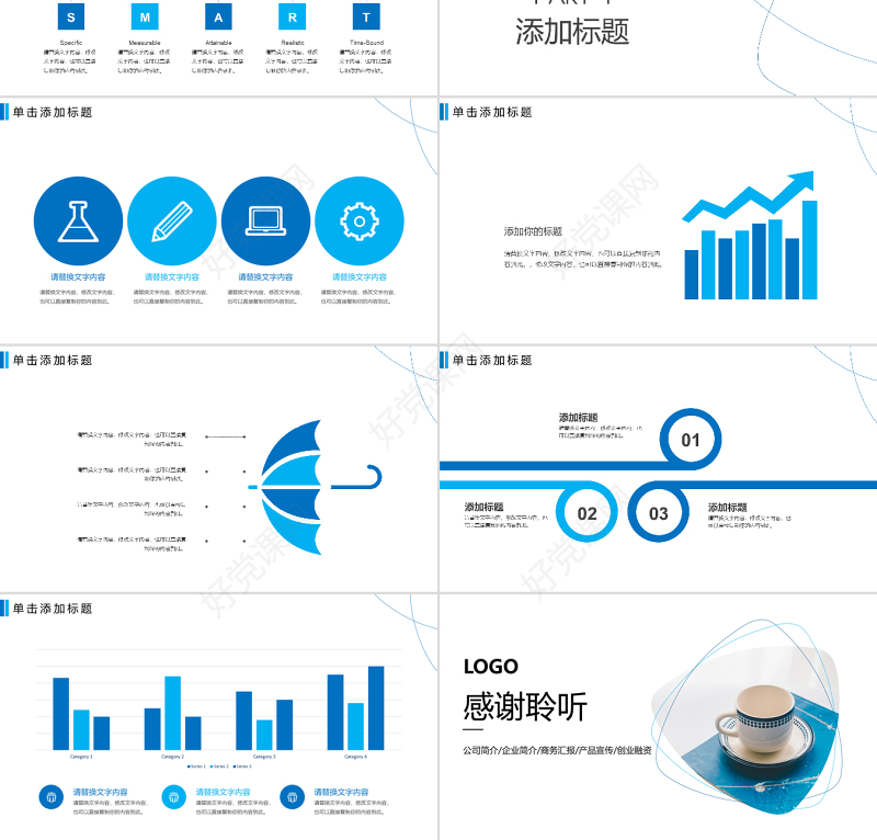 简洁公司章程制度培训ppt模板