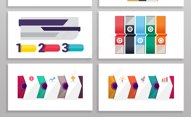 多彩流程时间轴PPT图表元素