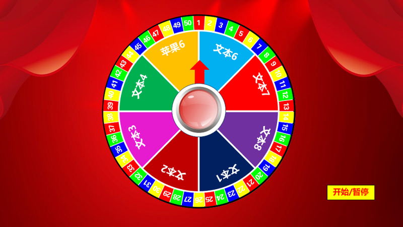 原创2020国潮中国风年会誓师大会年会ppt