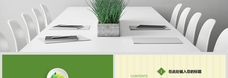 简洁医院急救120医生护士医疗卫生PPT