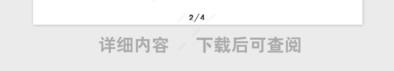 2021年党建计划表格2020年党支部三会一课理论学习及主题党日活动计划表