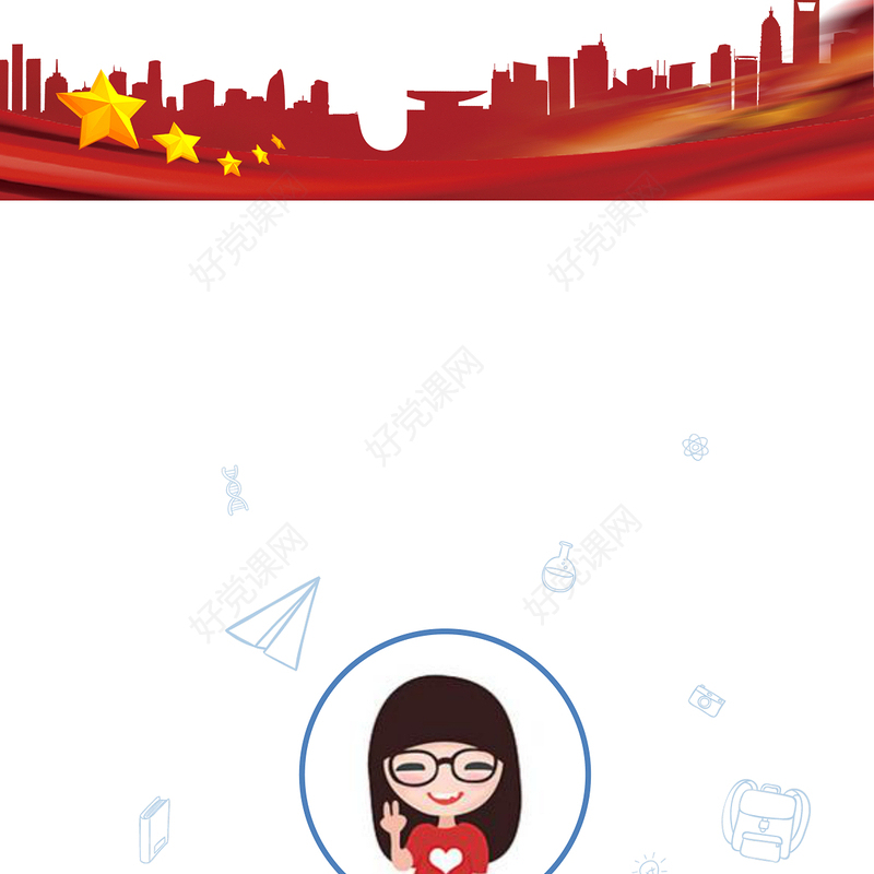 2020母亲节温馨PPT 模板