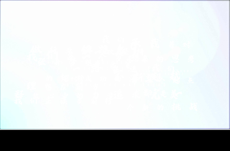 原创2019年梦幻企业励志宣传片头PPT模板