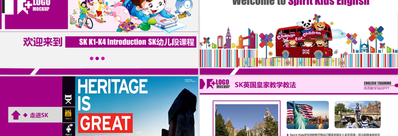 原创幼儿英语培训儿童教学外语学校PPT