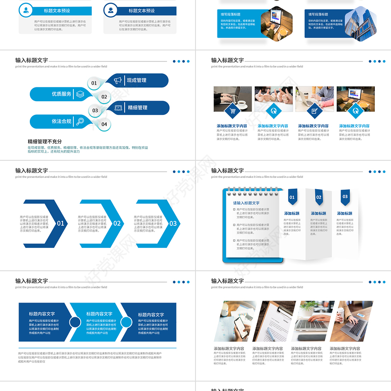 2022工作总结汇报PPT蓝色简洁年度工作述职报告年终部门工作总结模板