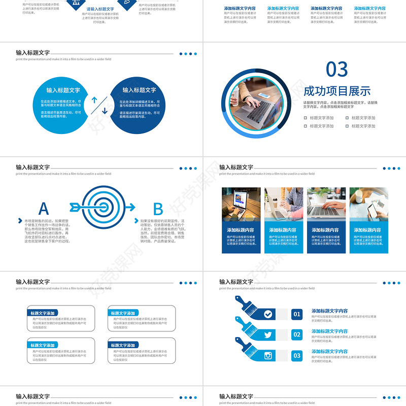 2022工作总结汇报PPT蓝色简洁年度工作述职报告年终部门工作总结模板