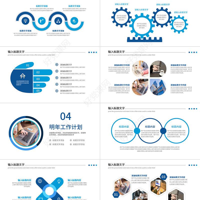 2022工作总结汇报PPT蓝色简洁年度工作述职报告年终部门工作总结模板