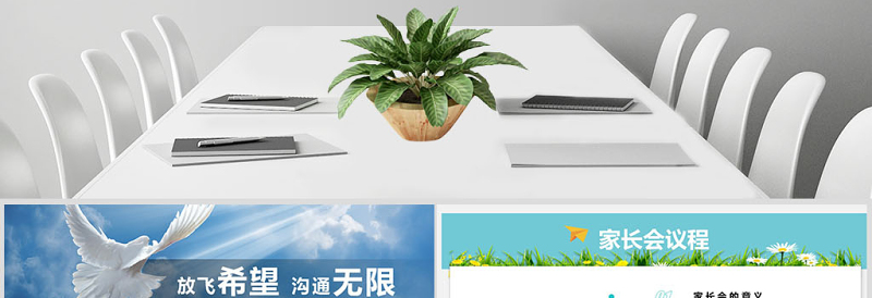 原创中小学生家长会月考学习计划总结PPT模板