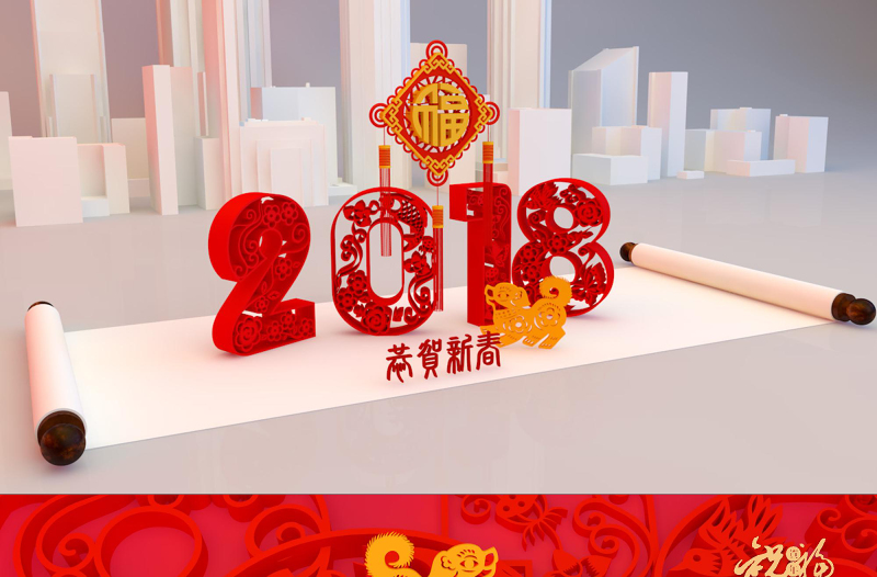 2019纯洁点贺卡春节祝福PPT