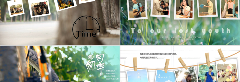 小清新视频动态背景毕业季毕业相册毕业季毕业典礼PPT