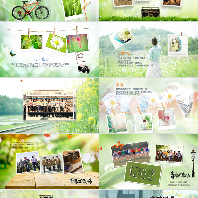 小清新视频动态背景毕业季毕业相册毕业季毕业典礼PPT