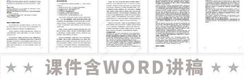 原创小学生大队委竞选自我介绍班干部竞选PPT