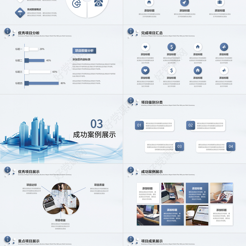 潘通蓝简洁曲线2021个人工作述职总结报告PPT