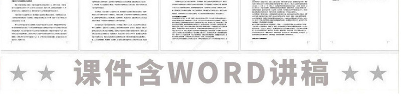 原创纪念长征胜利83周年弘扬伟大长征精神红色精神PPT-版权可商用