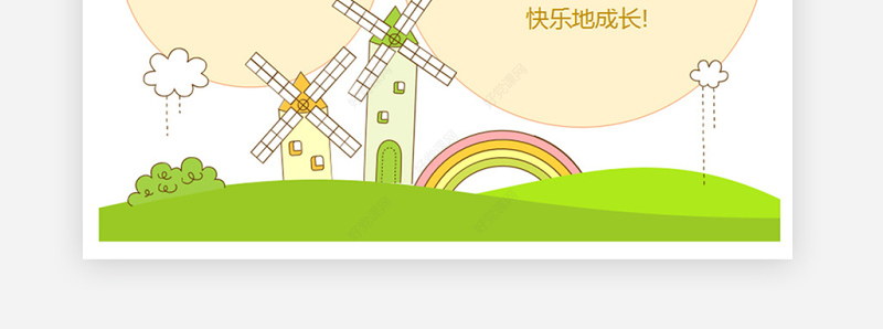 班干部竞选儿童自我介绍学生个人简历模板