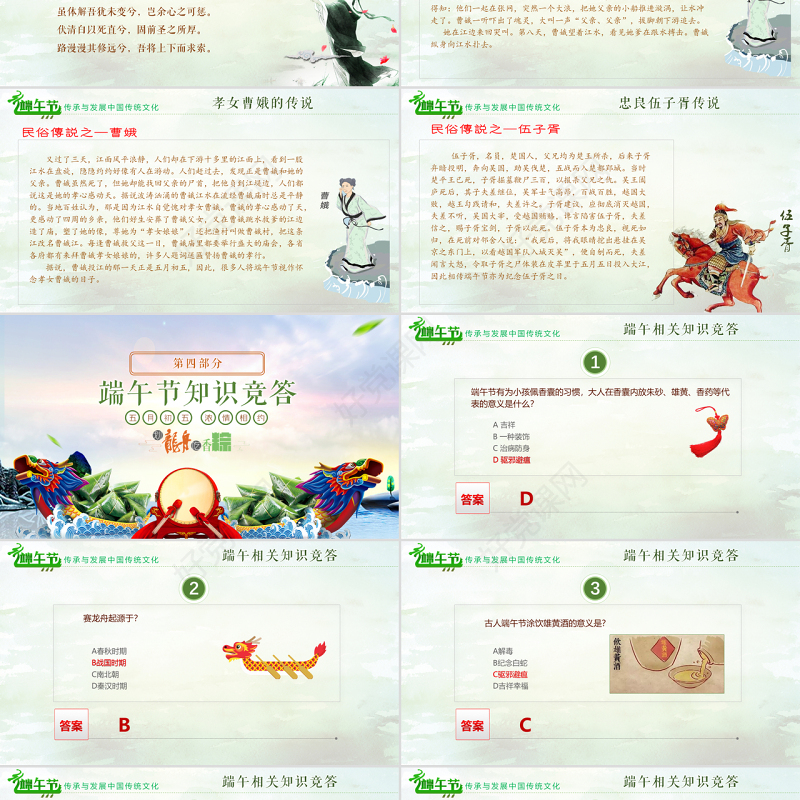 原创2021端午传统文化节日风俗民俗粽子龙舟-版权可商用