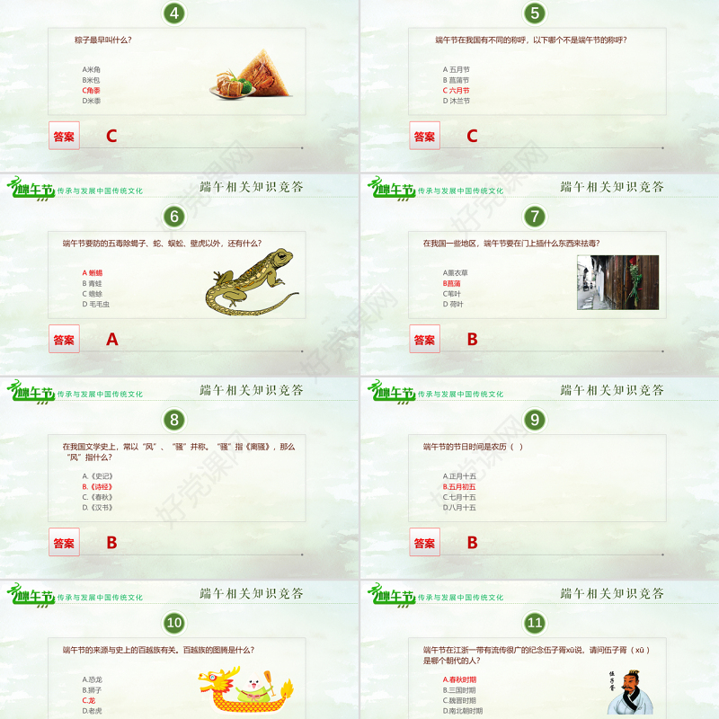 原创2021端午传统文化节日风俗民俗粽子龙舟-版权可商用