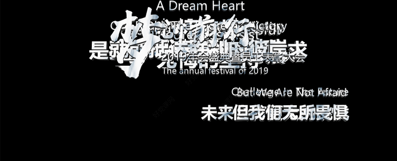 原创2019公司年会开场颁奖典礼ppt模板