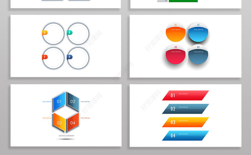 流程时间轴PPT图表元素
