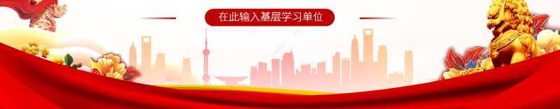 原创纪检监察机关处理检举控告工作规则解读ppt