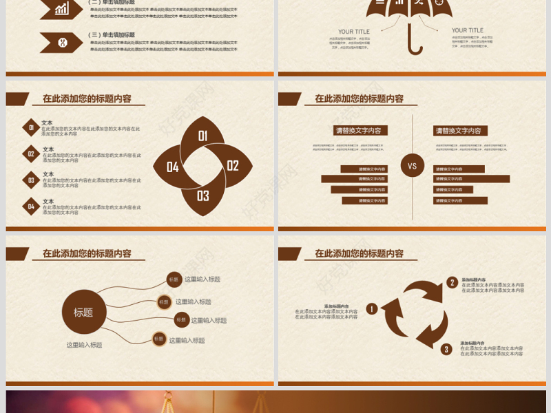 原创法律服务律师事务所法律法院法学PPT模板-版权可商用