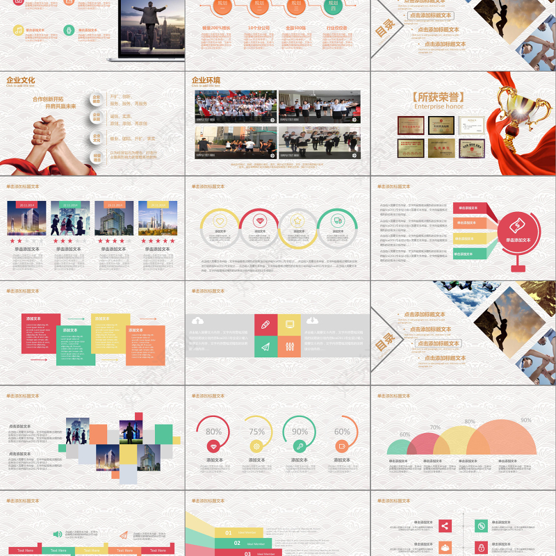 青春正能量五四青年节团委共青团PPT模板