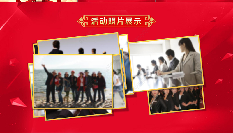 2018狗年年会颁奖盛典晚会PPT模板