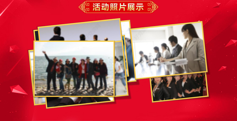 2018狗年年会颁奖盛典晚会PPT模板