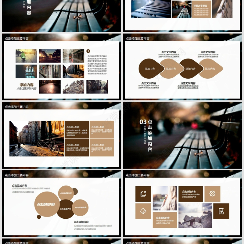 行走旅行不再驻足动态PPT