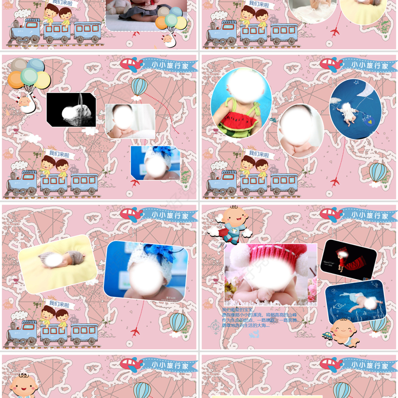 儿童卡通生日主题电子相册PPT模板