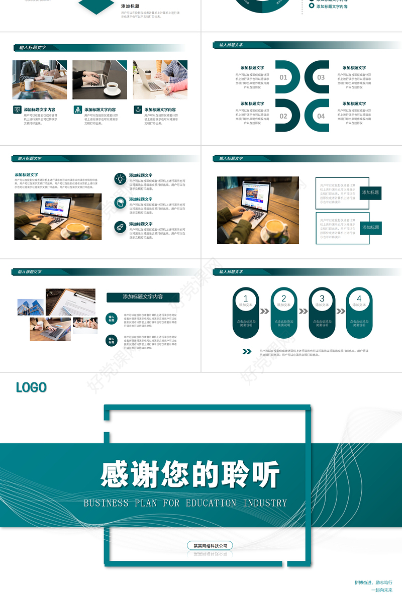 工作总结PPT墨绿极简风年度工作总结工作计划述职报告模板下载