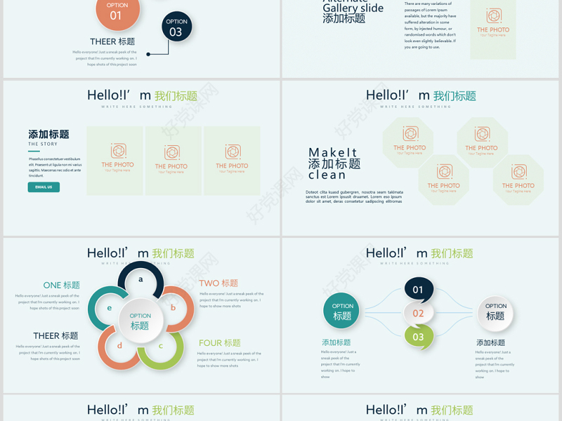 原创物理望远镜动态PPT封含PS-版权可商用